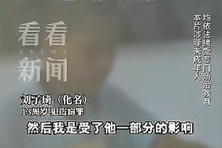 主攻！乌布雷15中6砍半场最高18分外加6板 正负值+23最高